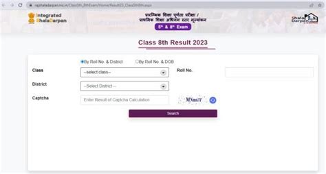 RBSE 8th Result 2023 declared on rajshaladarpan.nic.in, .
